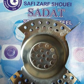 صافی سینک