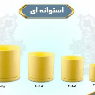 گلدان استوانه ای پلیمری